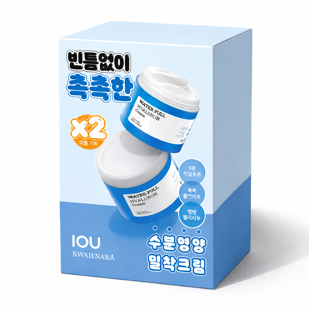 아이오유 워터풀 히알루론산 속건조 수부지 수분 크림 세트 1+1 17,900원