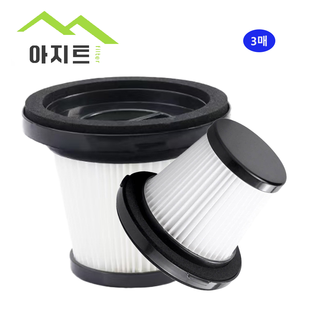 아지트필터 오토모 무선청소기 필터 A2 A5 A6 NO.9 호환, 3개, 수량 16,500원