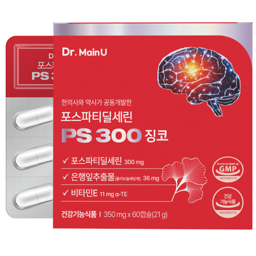 닥터메인유 포스파티딜세린 PS 300mg 징코 두뇌영양제 혈액순환 식약청 인증 건강기능식품 34,320원