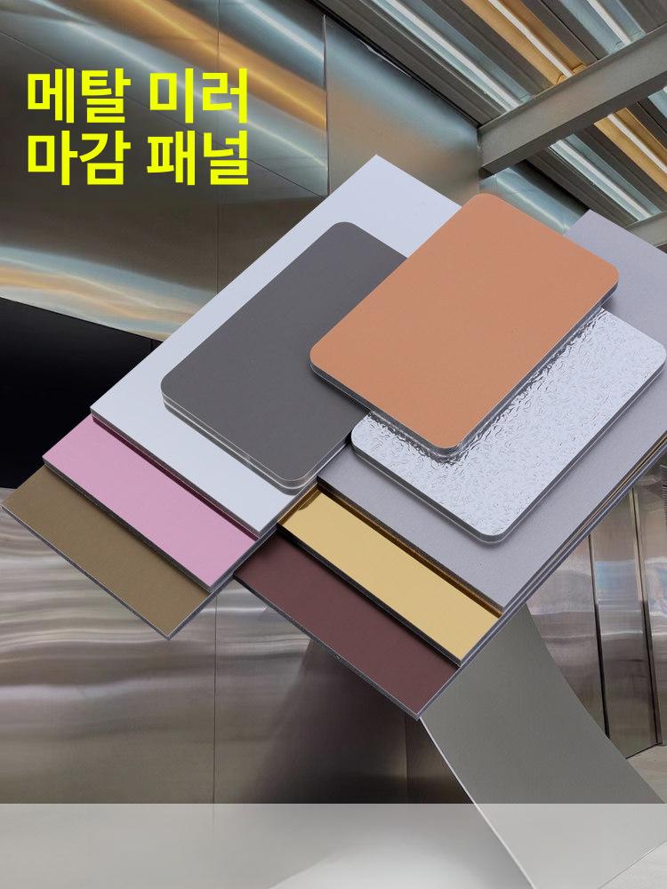 시노 에디톤 바닥재 마루 스톤마루 1개 62,300원