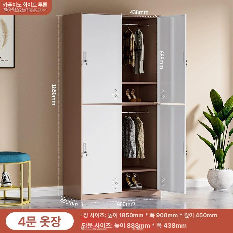 철제 캐비넷 수납장 사무실 책장 츄레이 높은 가구 RO 심플슈즈랙3단 메쉬 높이, 4문 커피 화이트 514,100원