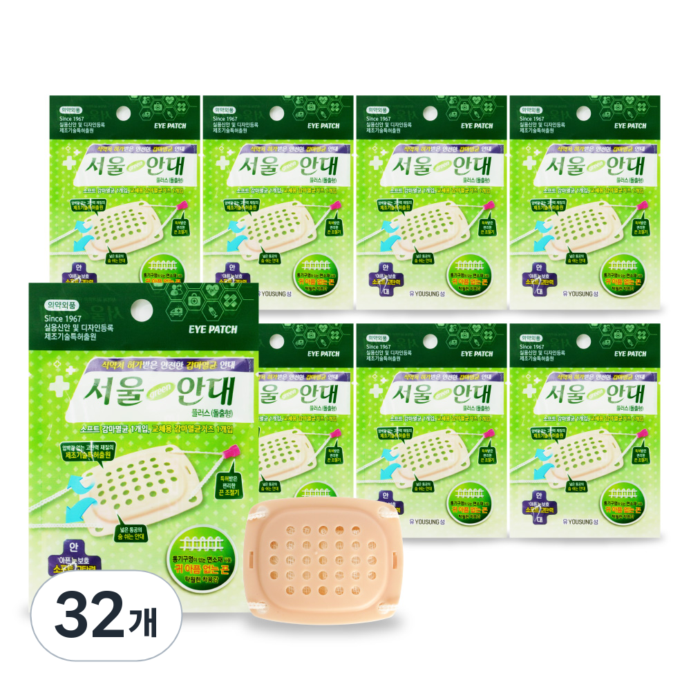 유성 서울그린안대플러스 돌출형, 1개입, 32개 25,110원