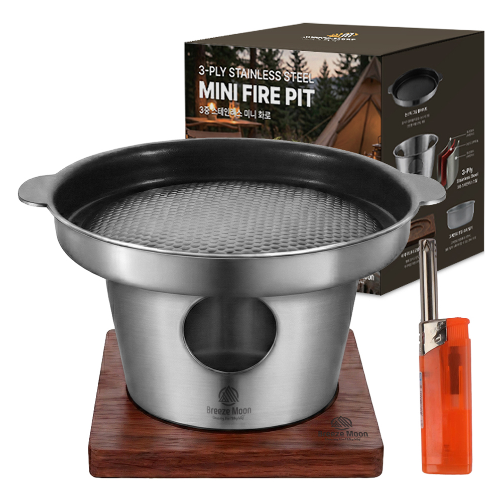 브리즈문 3중 레이어 스테인리스 고체연료 미니 화로세트 + 미니 토치 라이터 23,800원