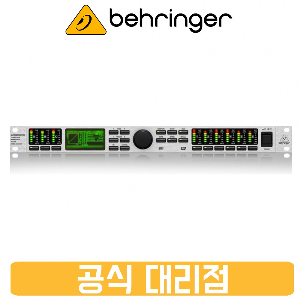 베링거 DCX2496 3입력 6출력 라우드 스피커 프로세서 [정품/당일출고] 532,000원