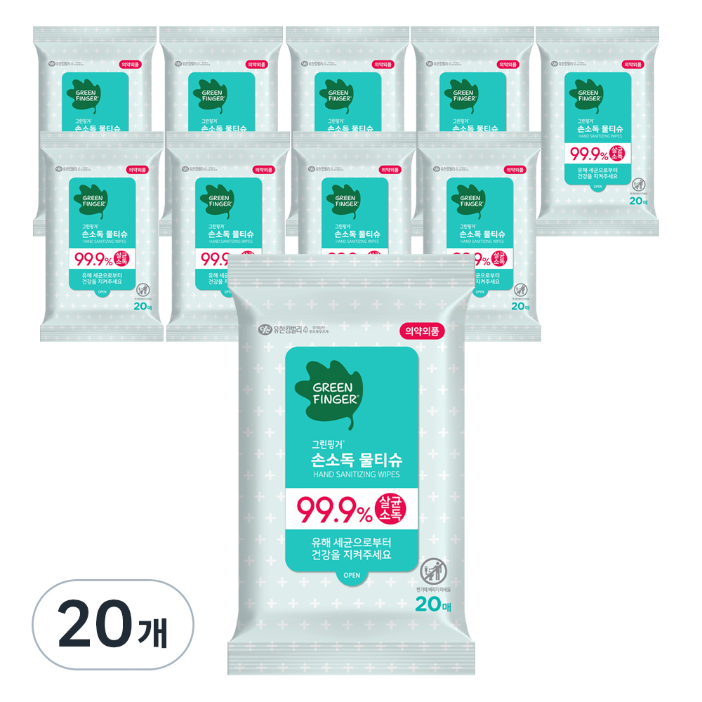 그린핑거 손소독 물티슈 휴대형 26,180원