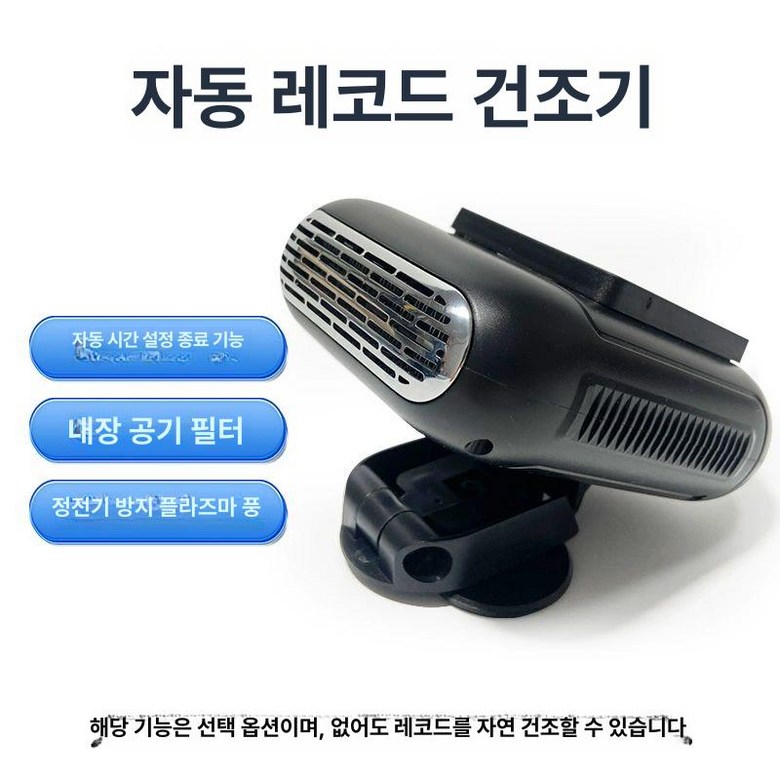 LP세척기 초음파 클리닝 크리닝 청소기 산업용 레코드판 세척도구 관리기 비가열 59,600원