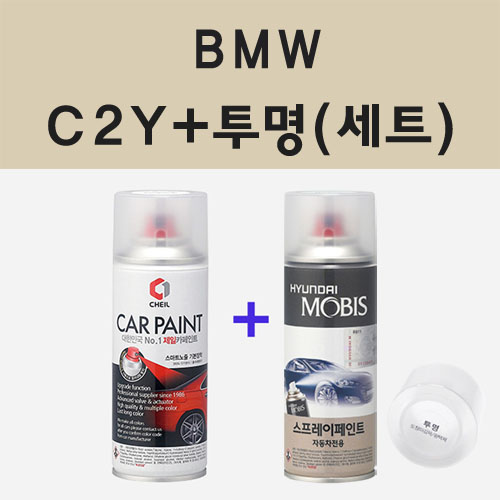 BMW C2Y 블루스톤 주문 스프레이 카 페인트 + 모비스 투명마감용스프레이 200ml 31,700원