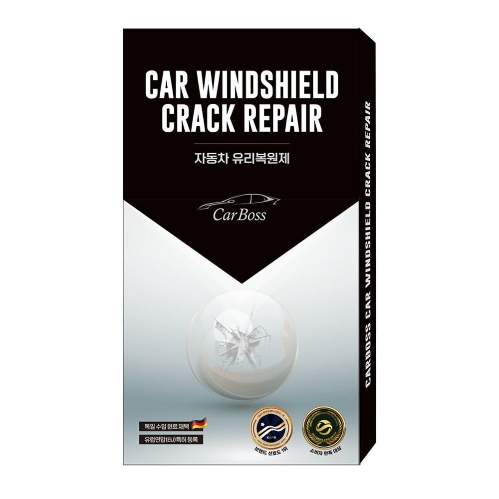 CarBoss 자동차 유리복원제 세트 11,150원