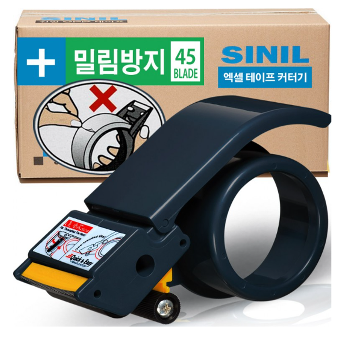 신일 엑셀 박스테이프 커터기 HET-267 테이프디스펜서 13,530원