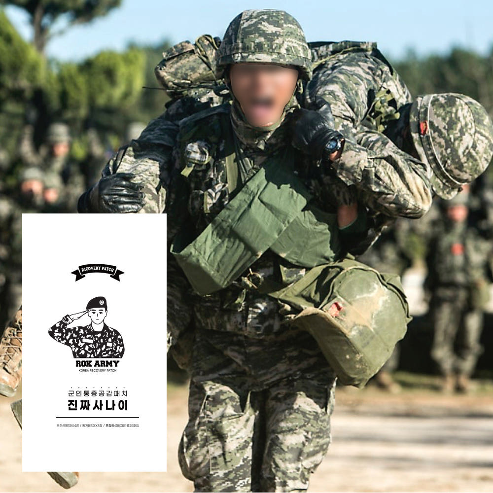 통증공감패치_진짜사나이 원적외선 근육관절 국내제조 고급원단 통증완화 혈자리 패치, 25매, 5개 88,900원