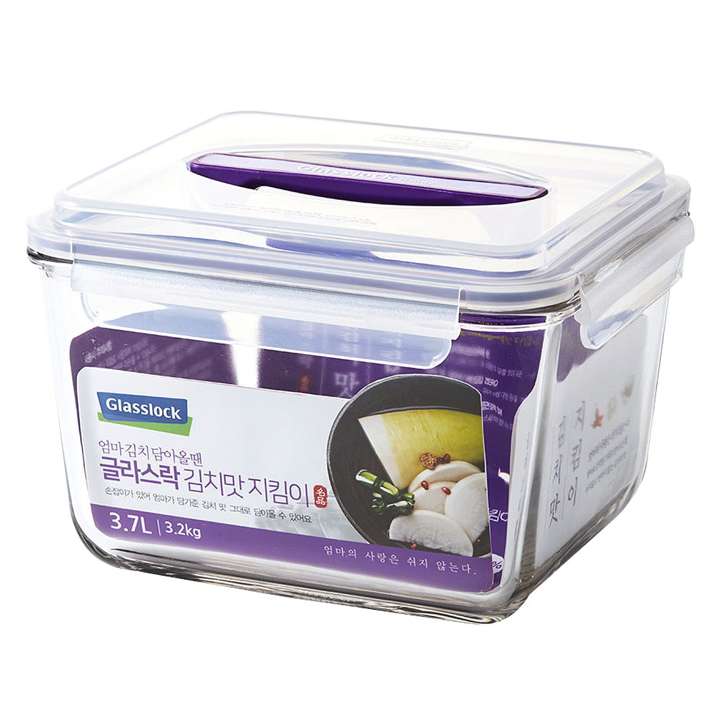 글라스락 퍼플에디션 핸디형 밀폐용기 20,000원