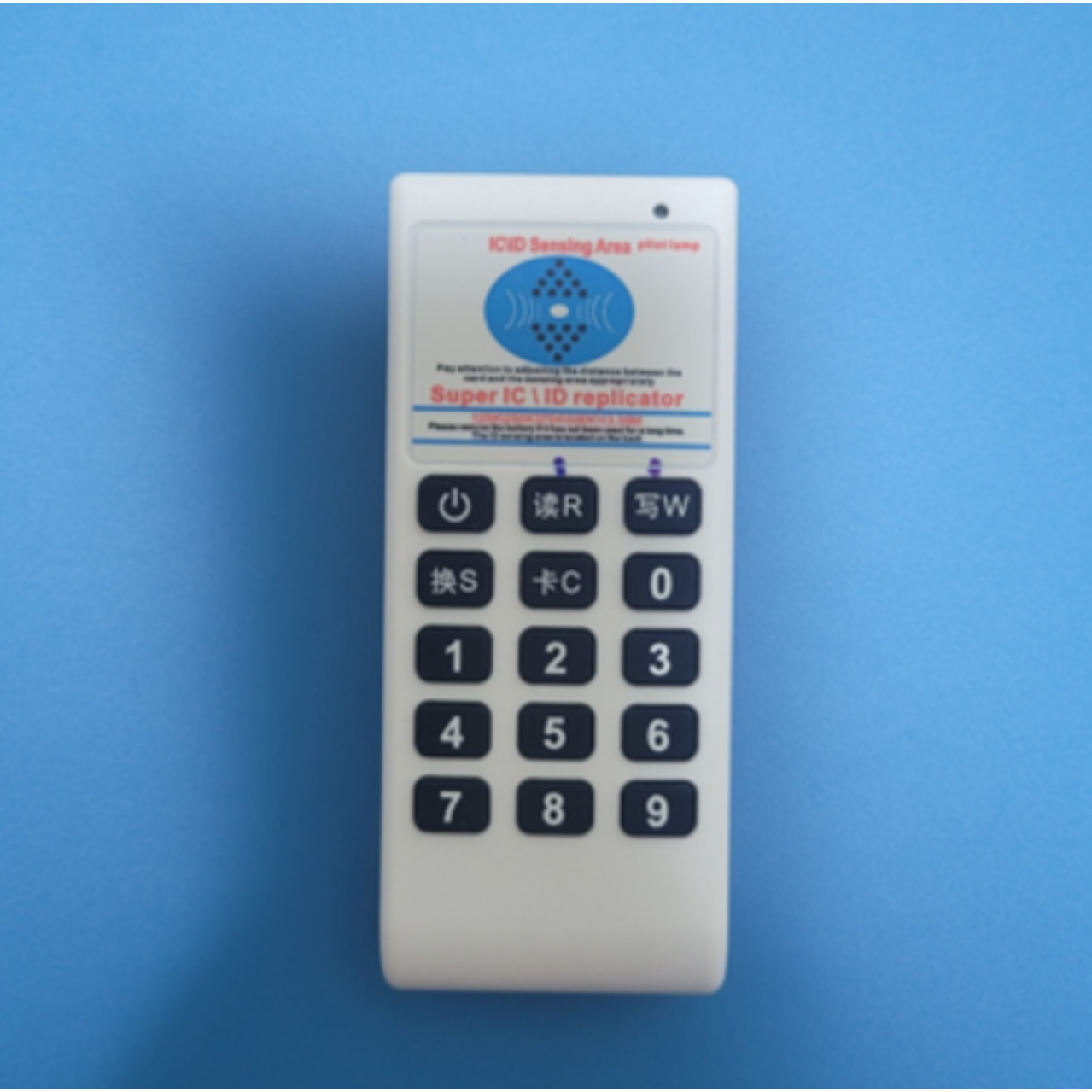 아파트 도어락 범용 카드키 복사가능 14,000원