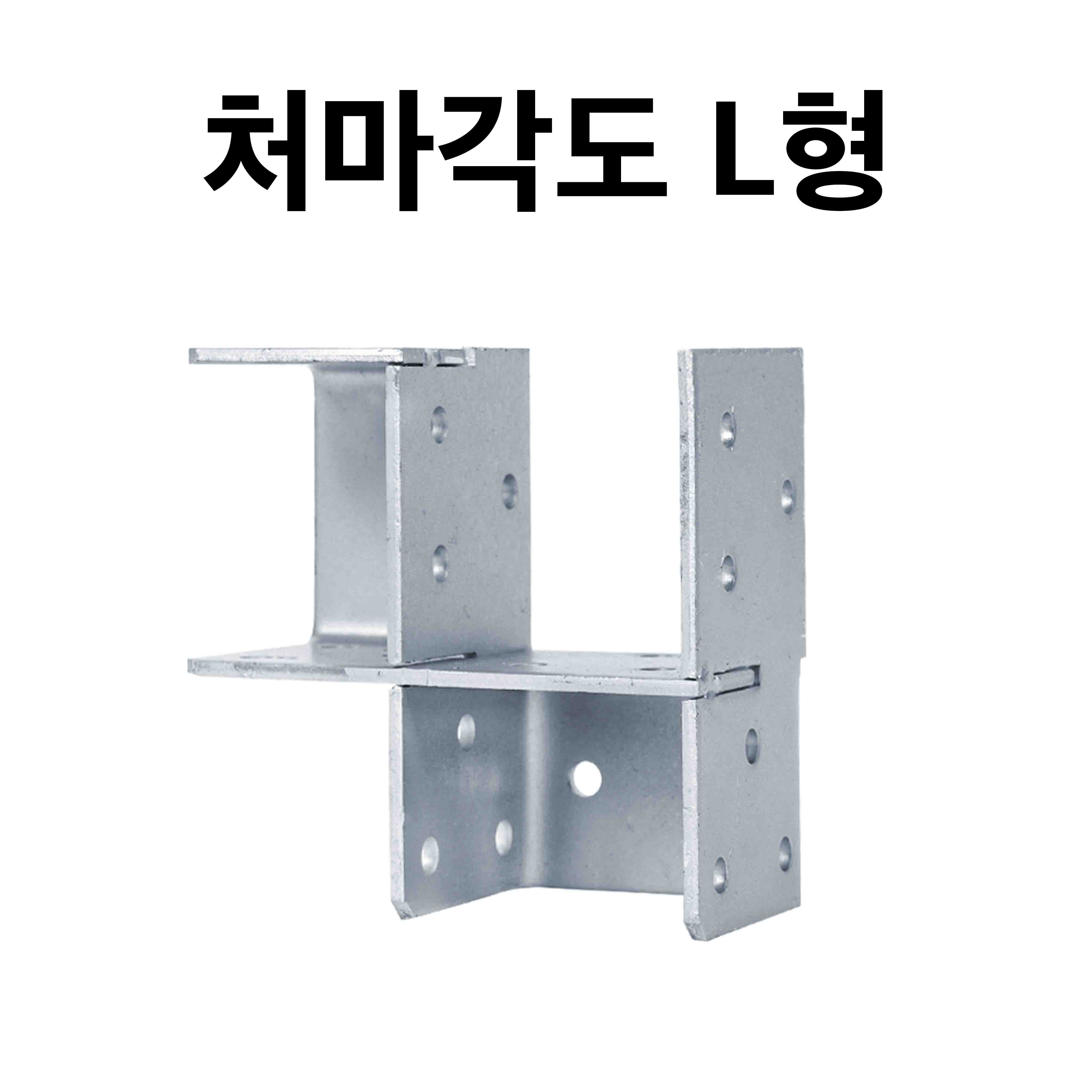 사각파이프 조인트 처마각도L형 각파이프 연결브라켓 셀프시공 무용접 조립식 DIY (둑스제품) 14,700원