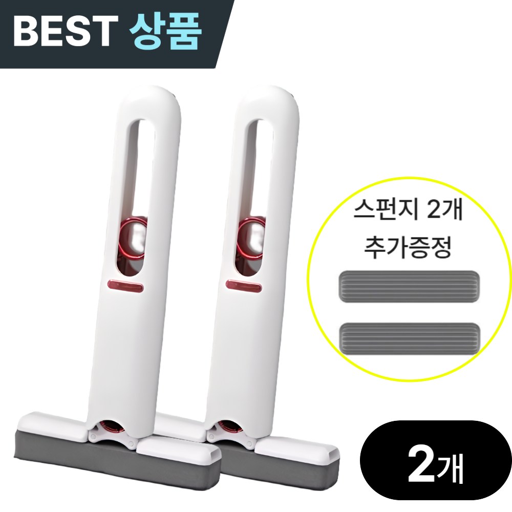 하루투데이  초강력 흡수 물기제거 미니 밀대걸레 스퀴지 15,900원