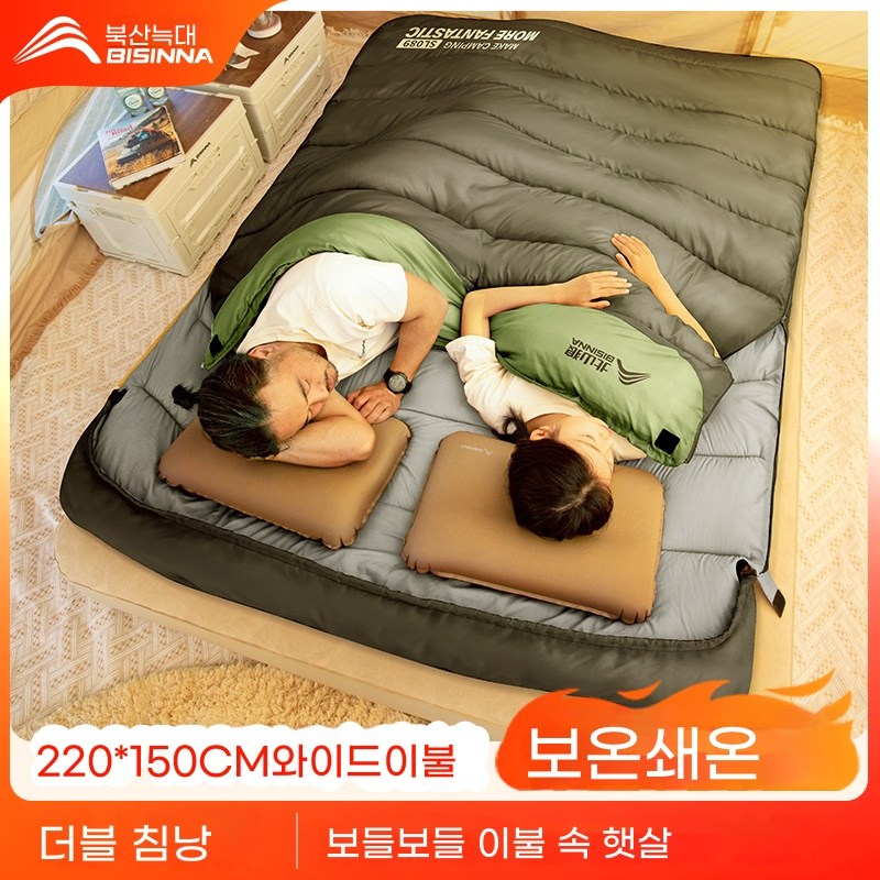 스타일닥터 침낭 성인 아웃도어 더블 침낭 캠핑 용품 59,900원