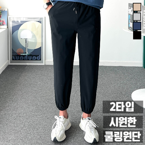 놈시크 남자 카고 조거 쿨 아이스 팬츠 냉감 스판 밴딩 시원한 여름 바지 19,900원