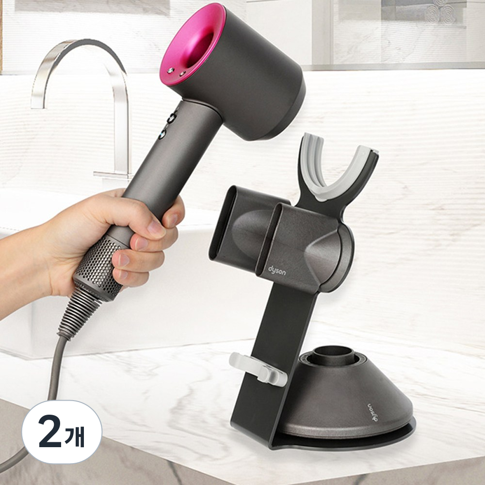 U라인 메탈 스탠드 드라이기 거치대 다이슨 슈퍼소닉 호환, U라인 블랙 기본형, 2개 37,300원