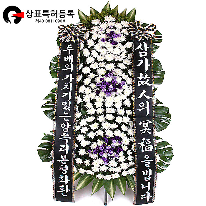 (주)99플라워 특별상품 검정리본 화환 [ST-FB151]전국당일배송꽃배달 126,100원