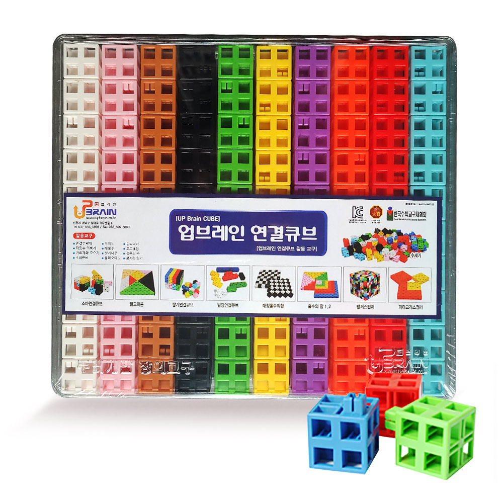 업브레인 두뇌개발 업브레인큐브 100pcs 큐브 14,210원