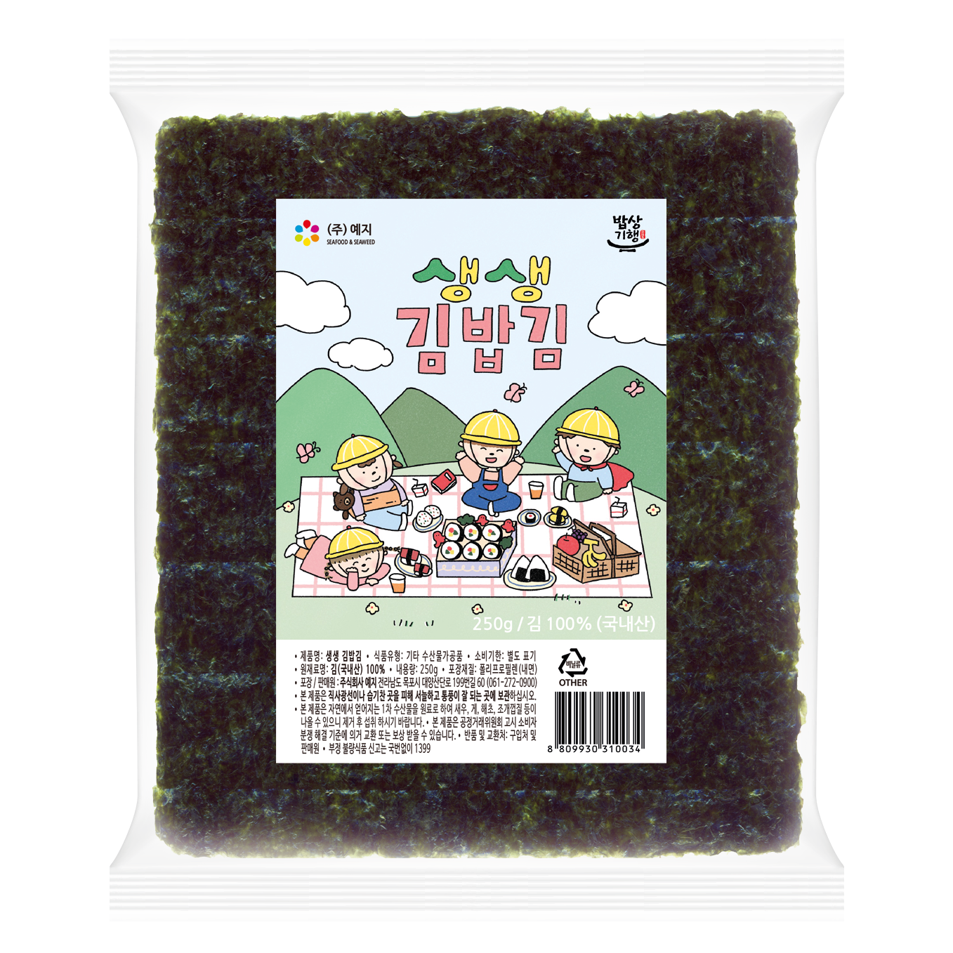 예지김 잘 터지지 않는 생생 김밥김 100매 국내산 생김 무첨가 대용량 33,070원