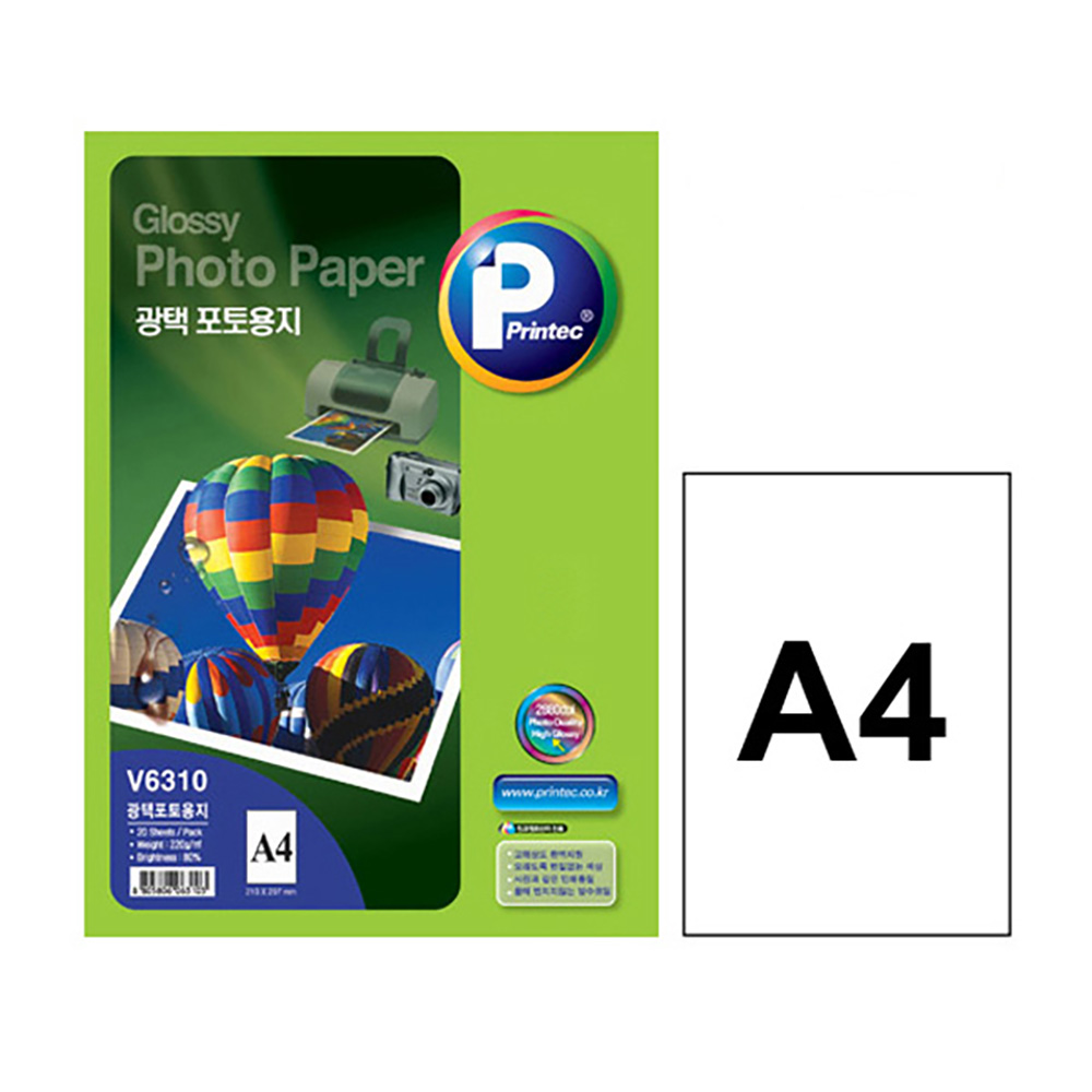 프린텍포토용지 V6310-20 A4 220g 20매 광택 063103 - 포토프린터 사진용지 9,400원