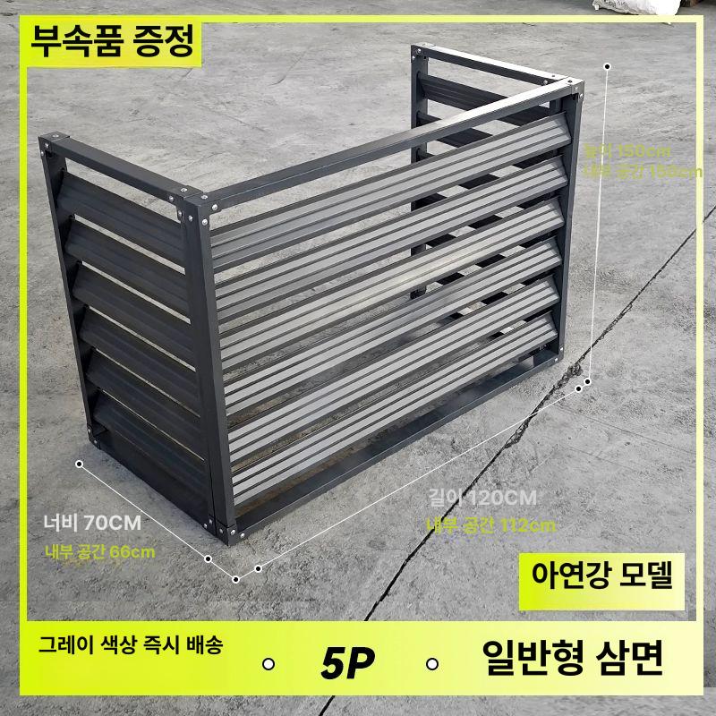 에어컨 실외기 가림막 열차단 옥외 햇빛 난연 목재 차양막 부식방지 선반 펜스 합금 90,000원