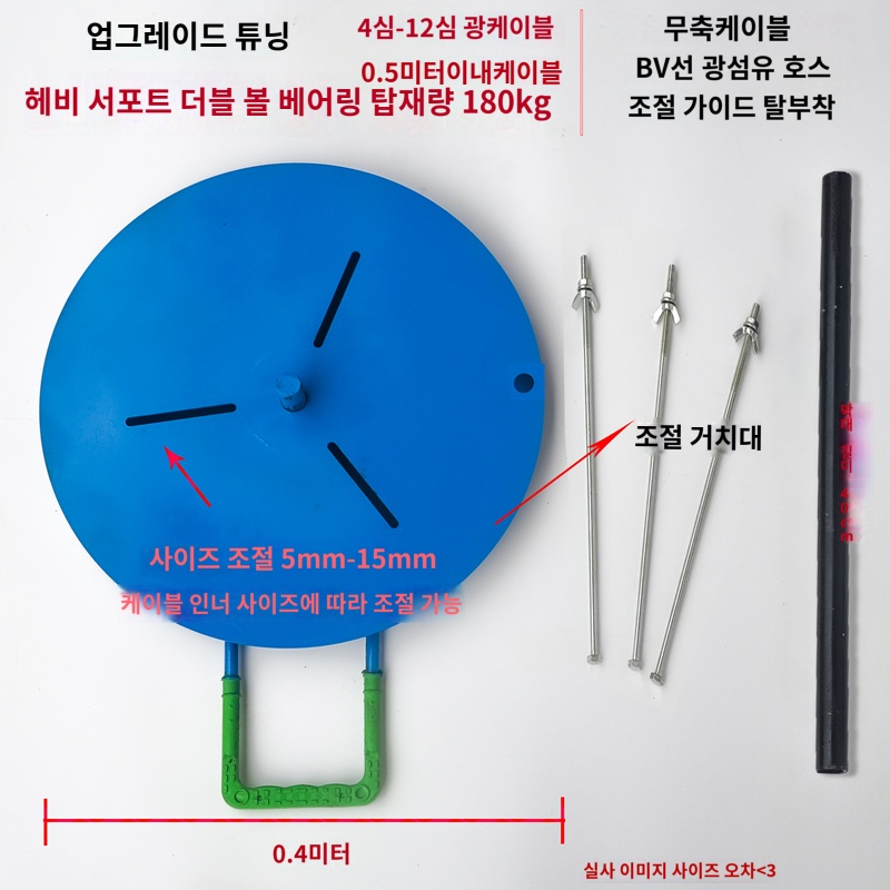 휴대용 선통기 정리 통신케이블 배선 로프 풀링기 132,400원