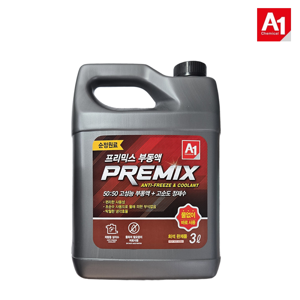 JJ-A 에이원 프리믹스 부동액 3L 물없이 바로사용 희석완제품 사계절 냉각수, 1개, 3L 9,600원