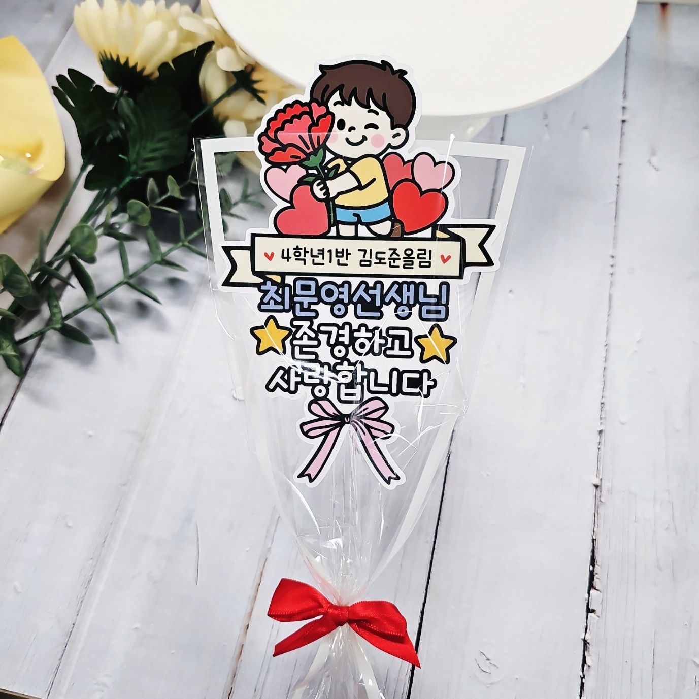 써니토퍼 카네이션을 든 아이 꽃다발픽, 1개 9,400원