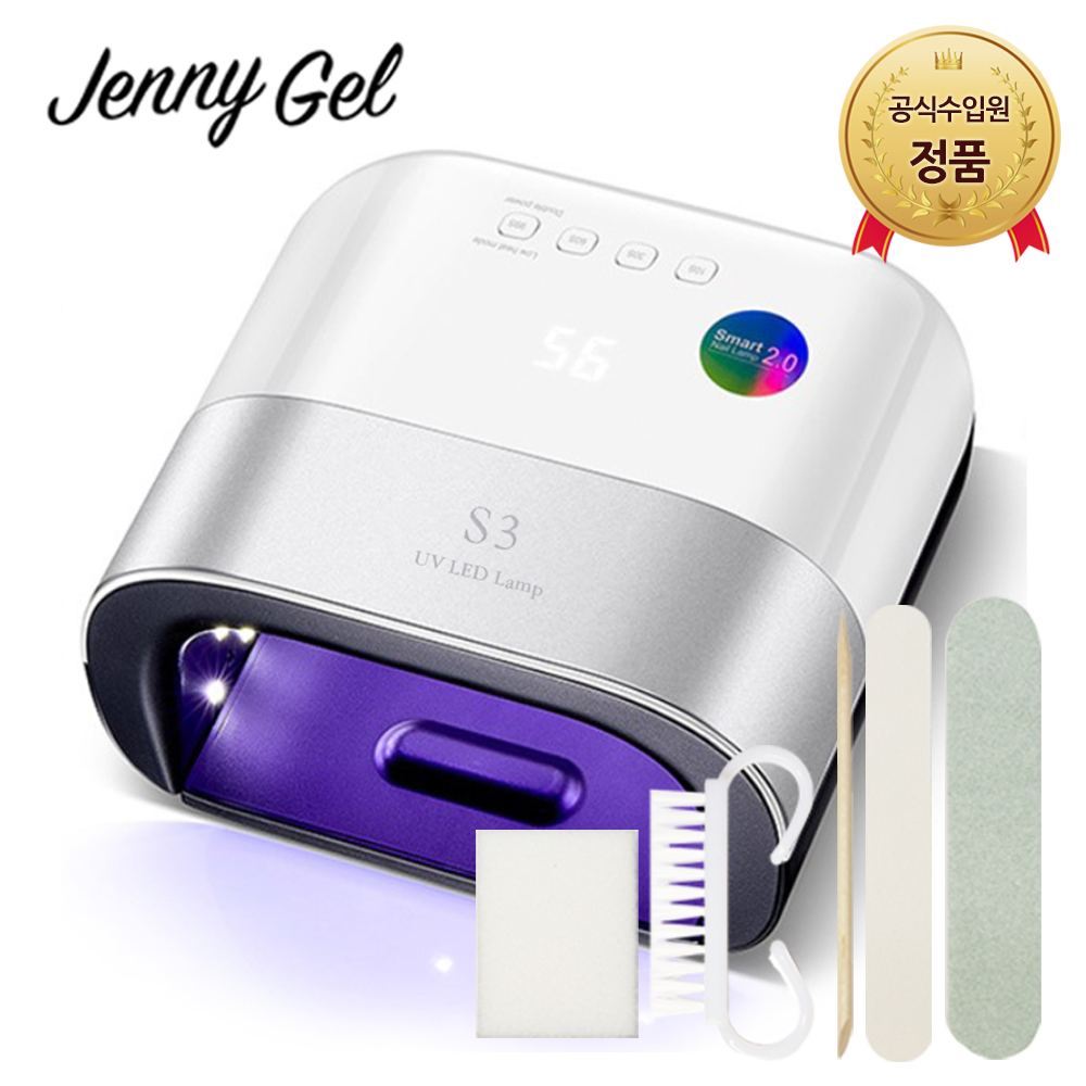 네일블라썸 S3 48W 전문가 젤램프 UVLED겸용 네일국가고시 36,000원