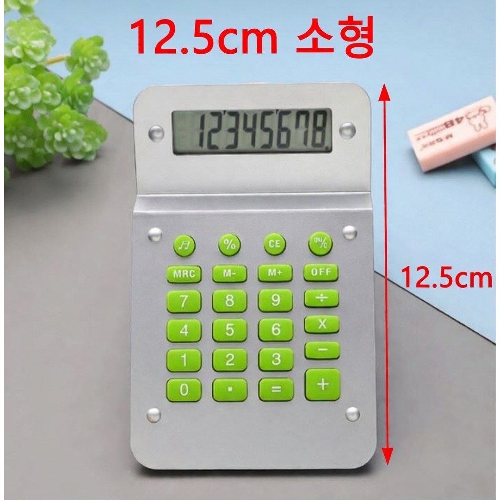 만능상점 핑거넘버 주머니에쏙들어가는 소형 계산기 사무실, 1개, 실버 16,820원