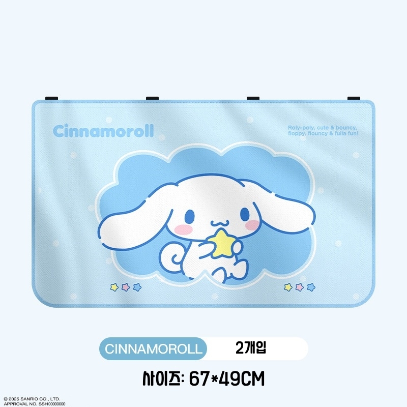 (원시인) 산리오 자동차 햇빛가리개 차량용 자석 타입, 간편한 설치 여름용 단열 및 자외선 차단 차량 내부 창문 커튼 29,900원