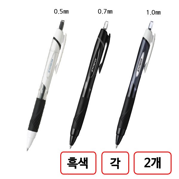 제트스트림볼펜 본품(0.5mm/0.7mm/1.0mm)각 2자루씩 총6자루, 1세트, 흑색, 현재가 18,000원