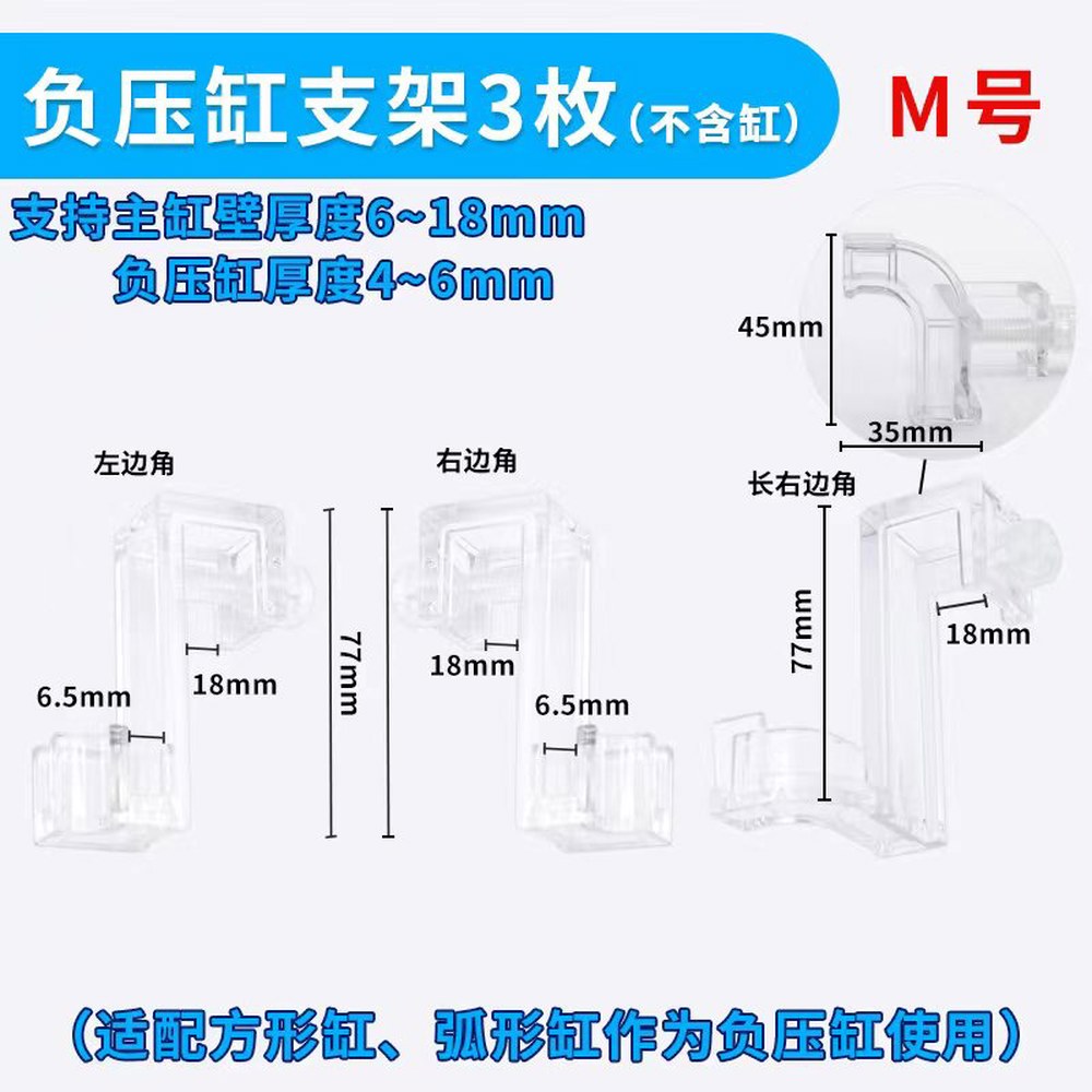 혜윰어항 엘리베이터 13X13X16CM 수위 진공 정지 타워 장식 해수어 음압 중간 수족관 24,100원