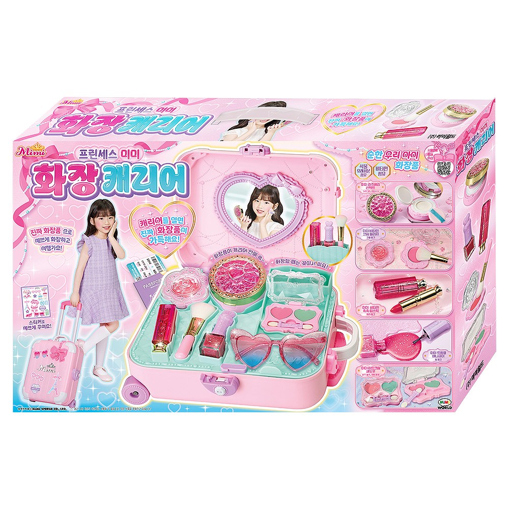 미미 프린세스 화장캐리어 58,900원