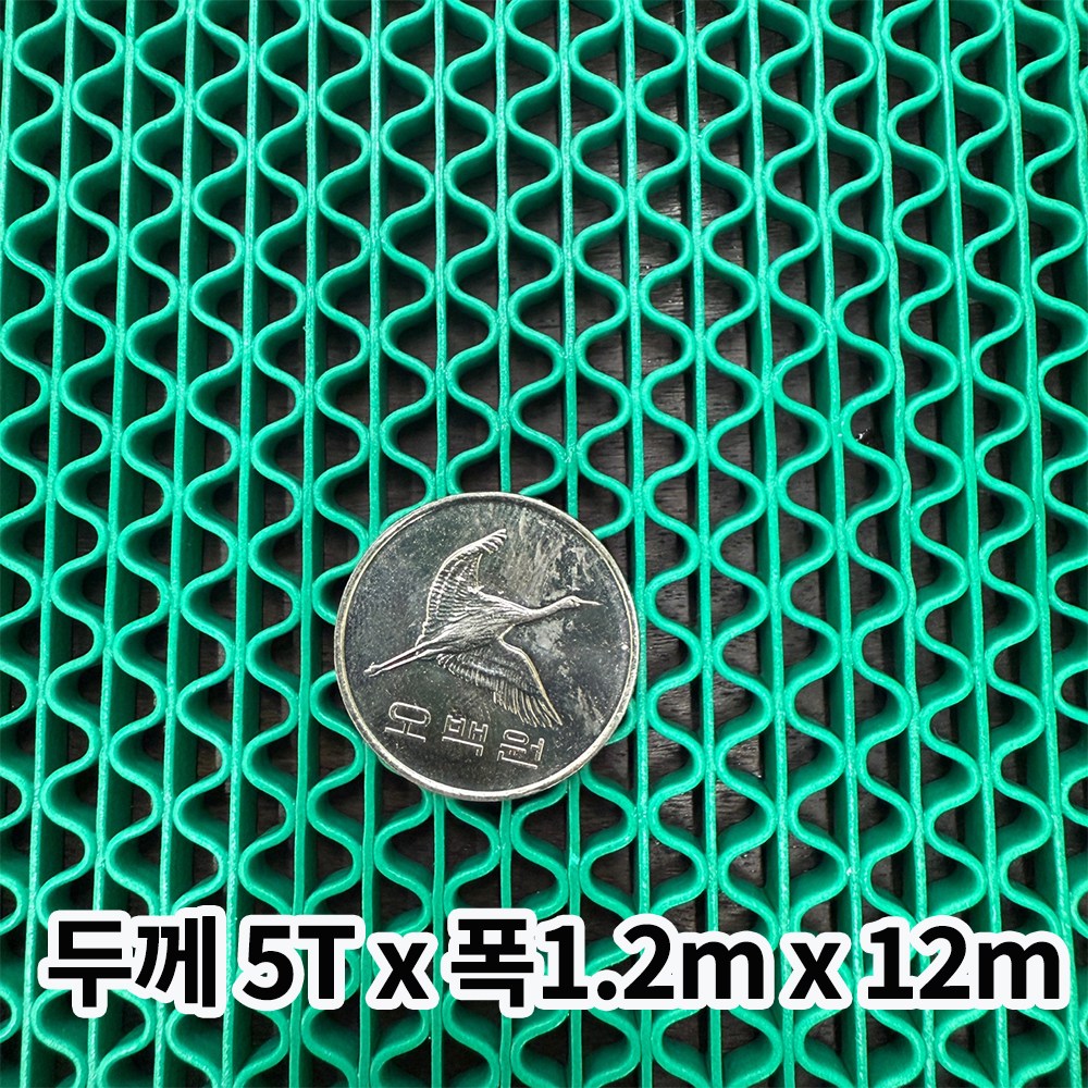 상가 아파트 매장 수영장 미끄럼 방지 웨이브매트 163,990원