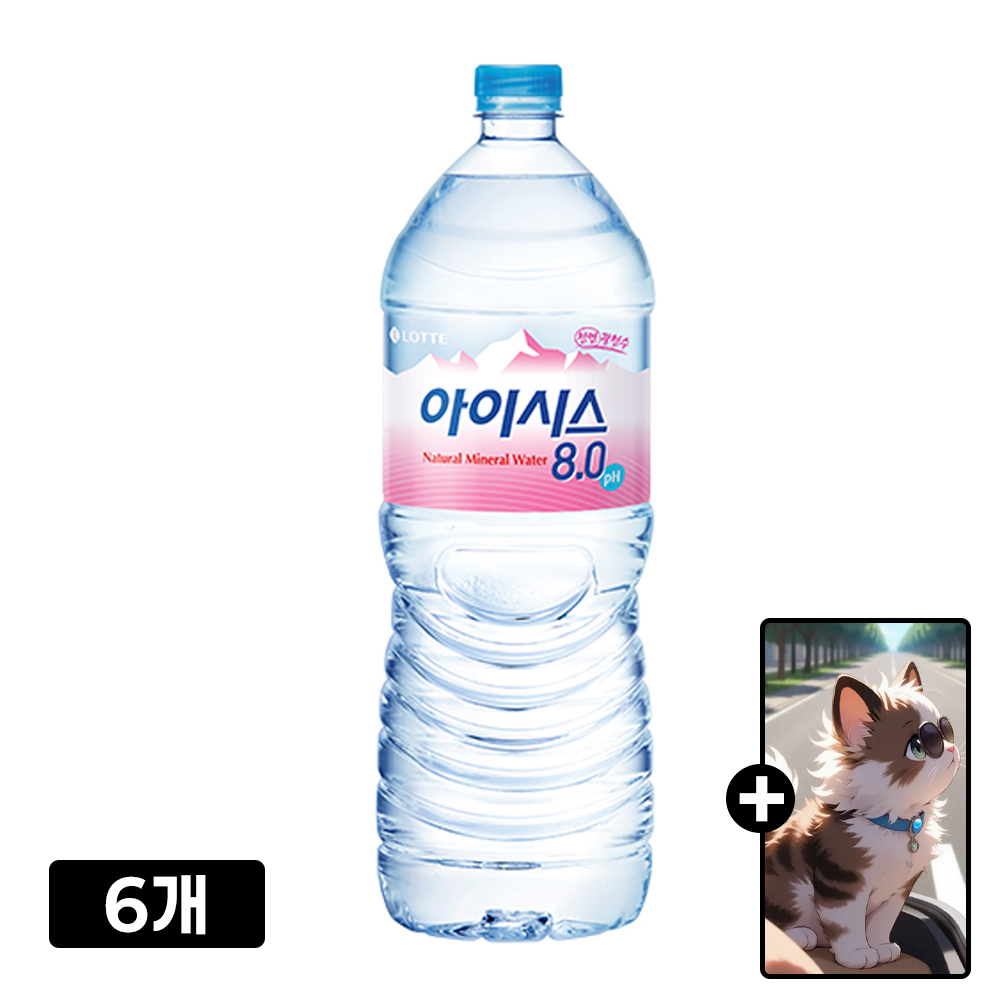 롯데칠성 아이시스 8.0 + 캐릭터 카드 증정 8,800원