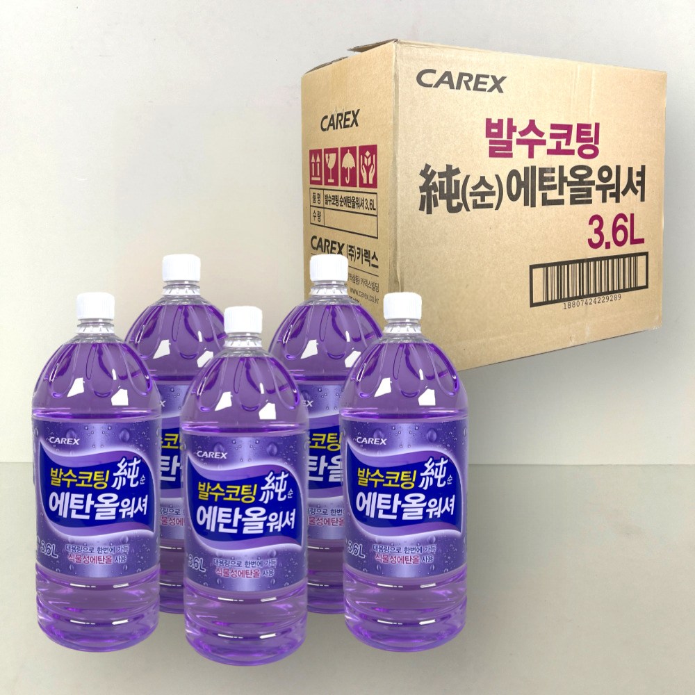 카렉스 발수코팅 워셔액 3.6L 5p 사계절 에탄올 자동차워셔액, 5개, 3.6L 43,000원