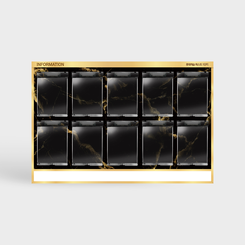 슬림디자인 공지판 아파트 빌라 공지사항 엘리베이터 승강기 게시판 10구 사무실 회사 메모보드 어린이집 A4꽂이 안내문, 광고면무지 231,300원