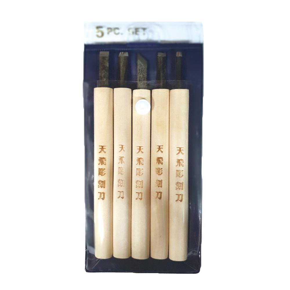 천비 조각도세트 5P세트-쌈지케이스 17,000원