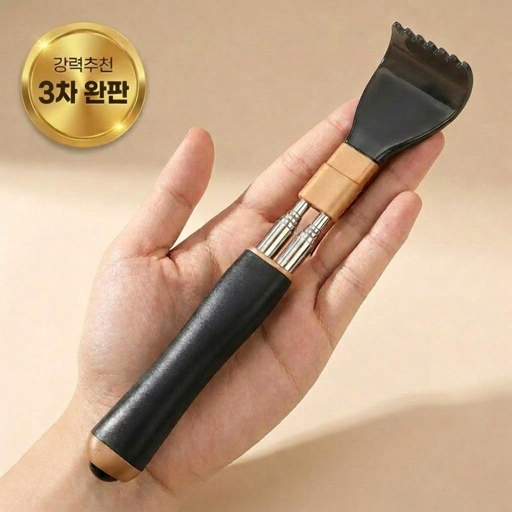 타니아홈 시원쾌감 스테인리스 길이조절 효자손, 1개, 블랙 12,900원