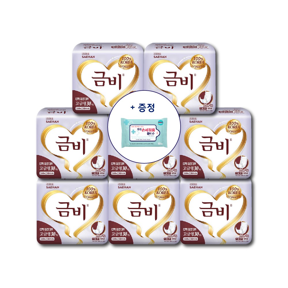 금비 일자(고급형) 실버패드 성인용 속기저귀 240매 / 물티슈증정 61,400원