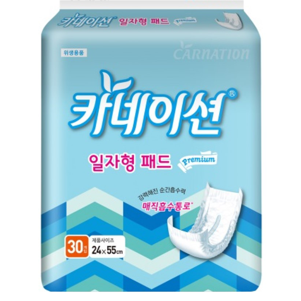 카네이션 속기저귀/일자고급형 30매X8팩(240매) 47,900원