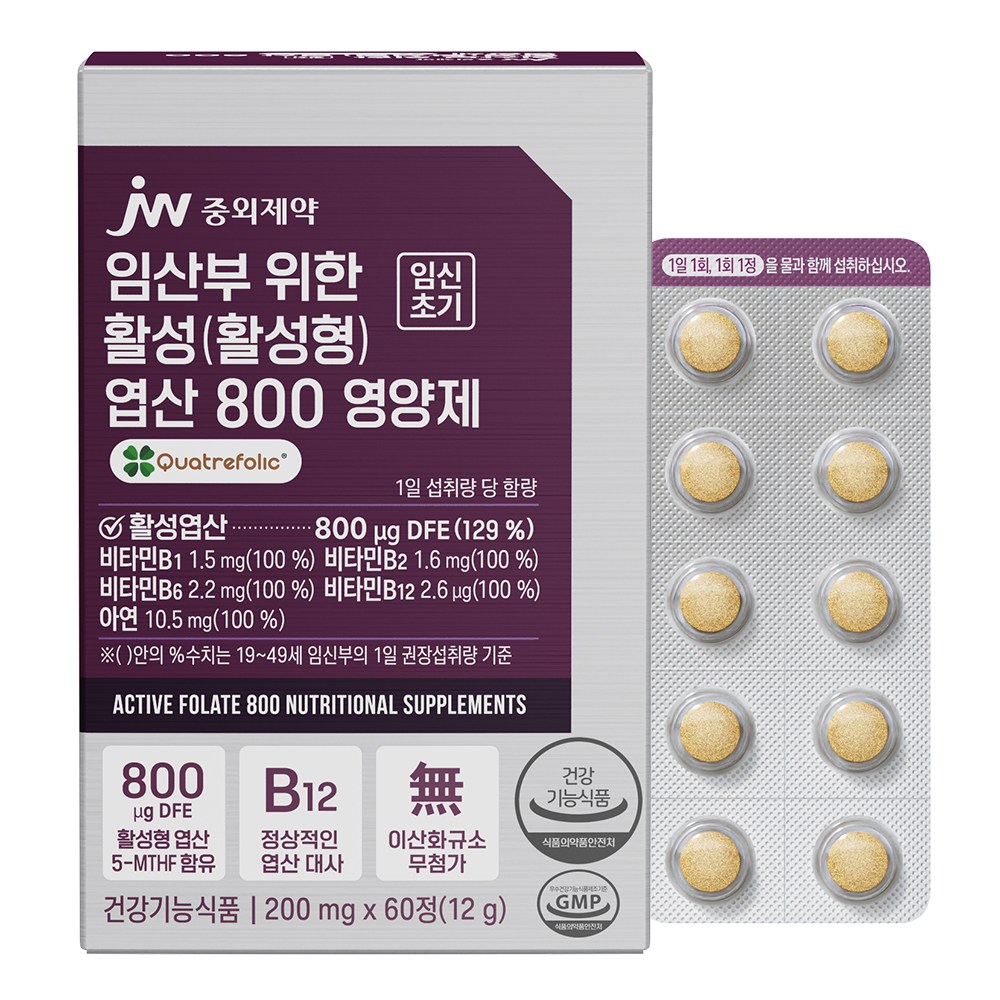 JW중외제약 활성 엽산 800 영양제 15,190원