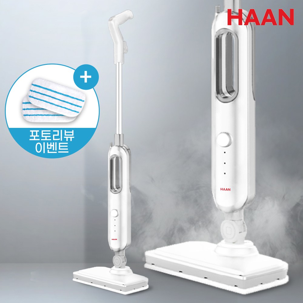 한경희 고급형 살균 스팀청소기 / 물통분리 / 포토평 사은품 89,000원