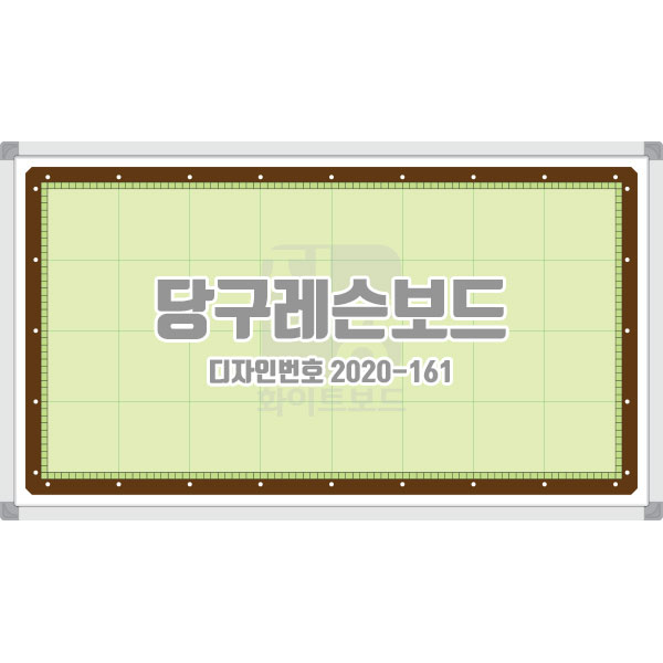 진양화이트보드 당구레슨보드 515mm x 900mm 디자인번호 2020-161 주문제작 도안인쇄 화이트보드 48,000원