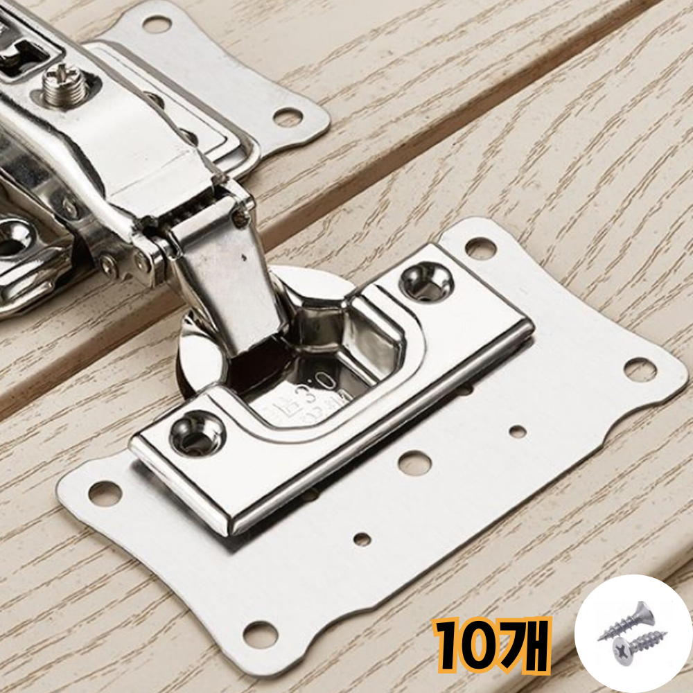 마켓피아 스텐 사각 장농 가구 싱크 경첩 보강 판 플레이트 8,300원