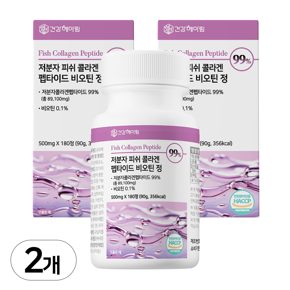 6개월분 건강헤아림 저분자 피쉬 어린 콜라겐 펩타이드 비오틴 정 99% (대용량) 식약처 해썹 인증 33,400원
