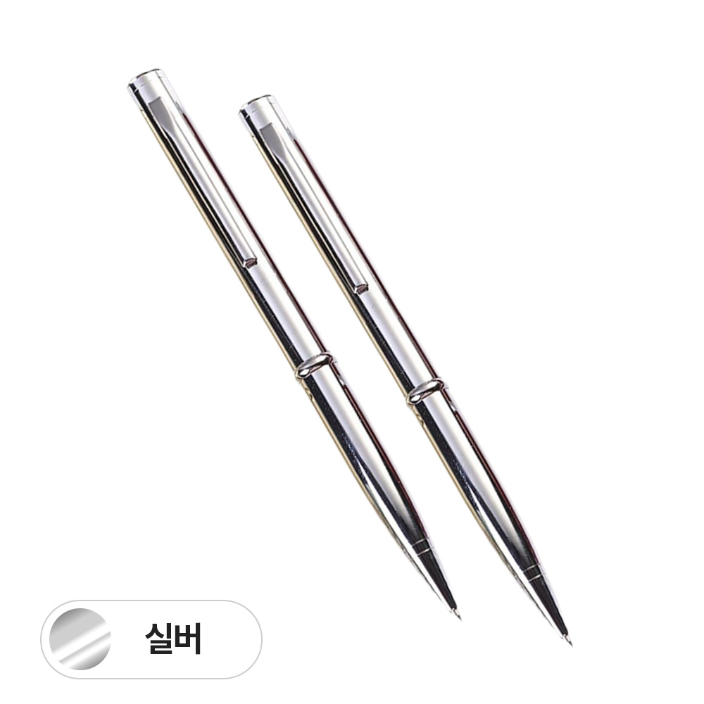 MSMULTIVERSE 1+1 호신용칼 호신용볼펜 캠핑휴대용칼 주머니칼 13,900원