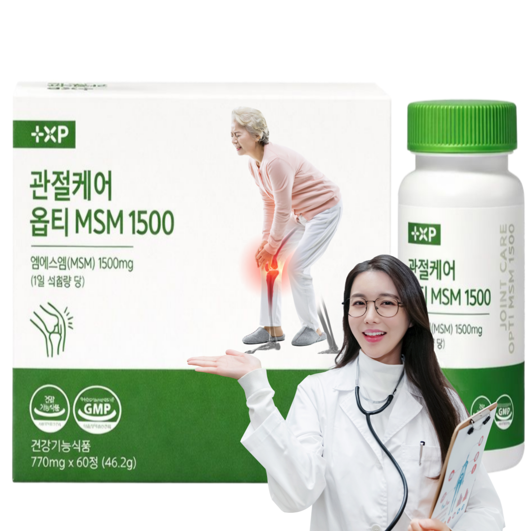 김연자 관절보궁 정품 알약 가격 호관원 프리미엄 골드 대체 관절 건강 옵티msm 식약청 인증 제품, 2박스, 120정 95,360원